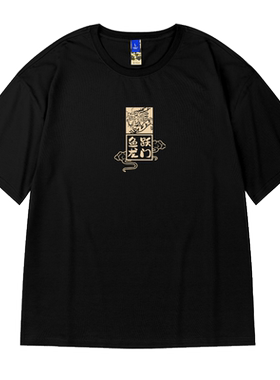 2025潮牌五分袖重磅男装新款纯棉短袖300gT恤加肥加大码黑色宽松