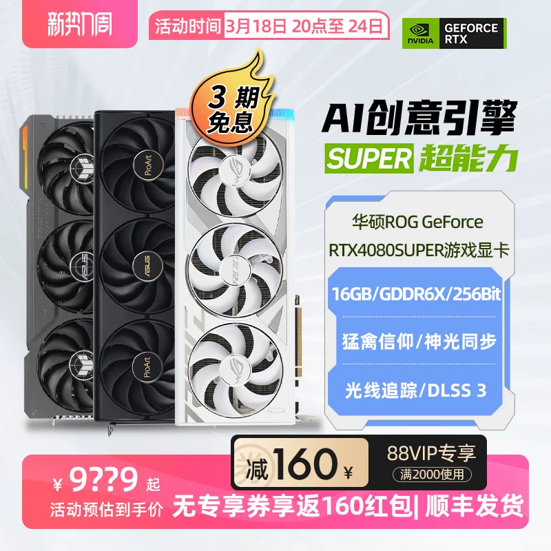 RОG, asus, белый ноутбук, RTX5080, 16G