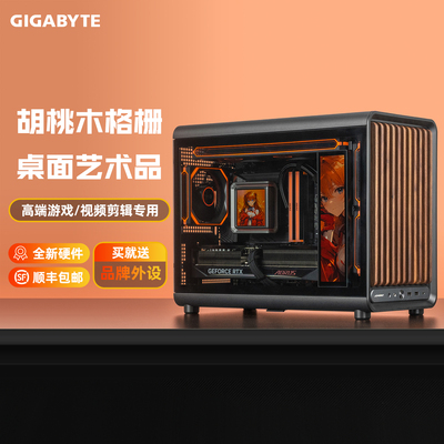 AMD9950X3D5080副屏电脑主机