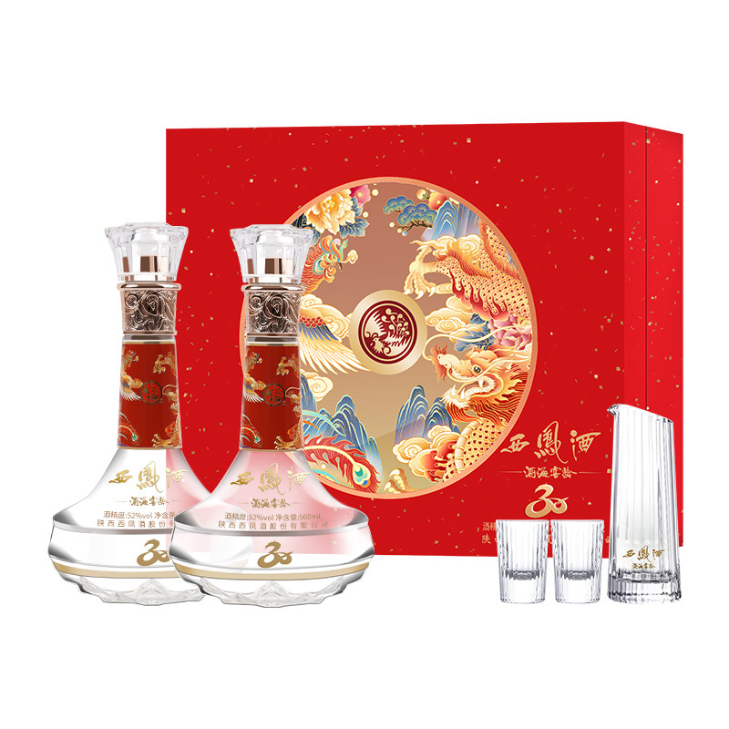 西凤酒官方旗舰店30年52度白酒礼盒2瓶装纯粮食凤香型高档送礼F