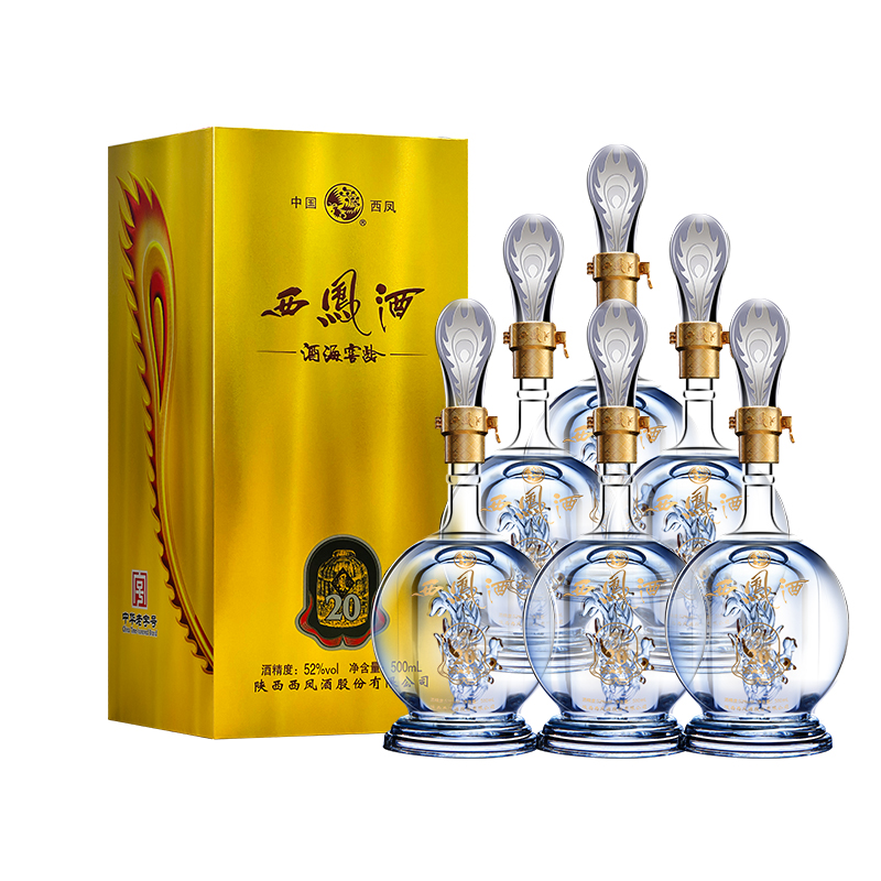 西凤50ml*620年52度凤香型白酒