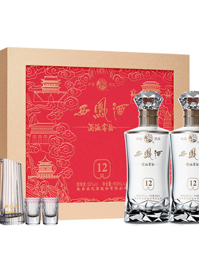 西凤白酒12年52度官方旗舰店凤香高档送长辈礼物盒装纯粮食酿造t1