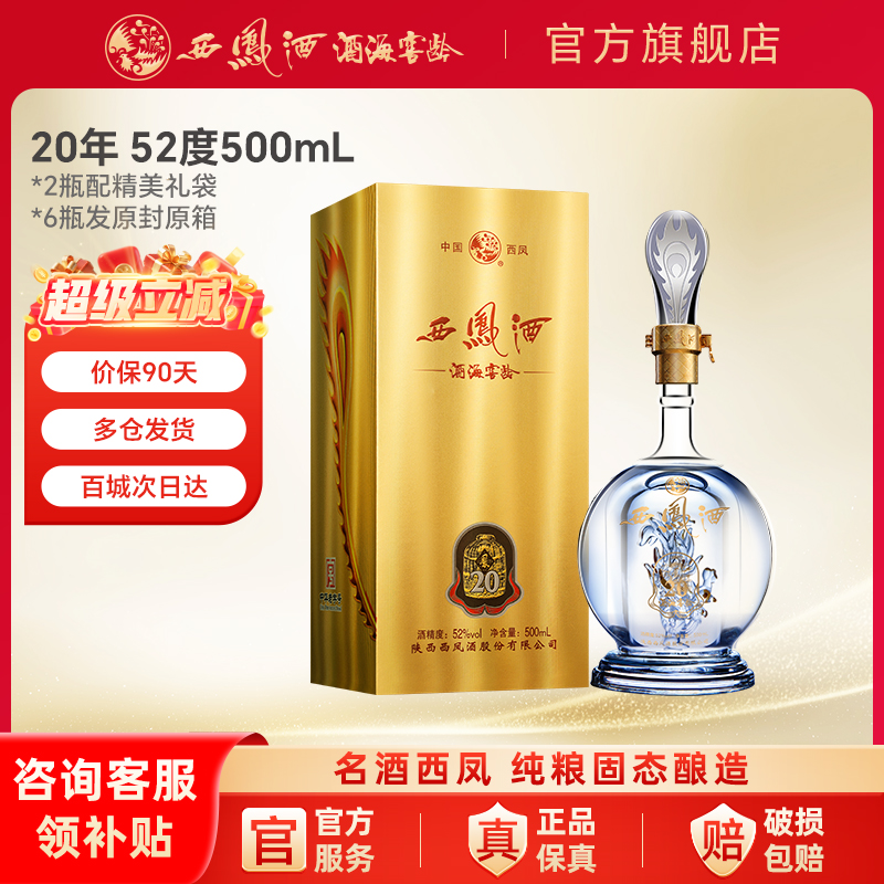 ׾20Ʒװٷ콢ݴʳƷߵ 148Ԫ