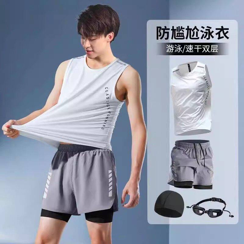 男士2026新款防尴尬泳衣套装无袖
