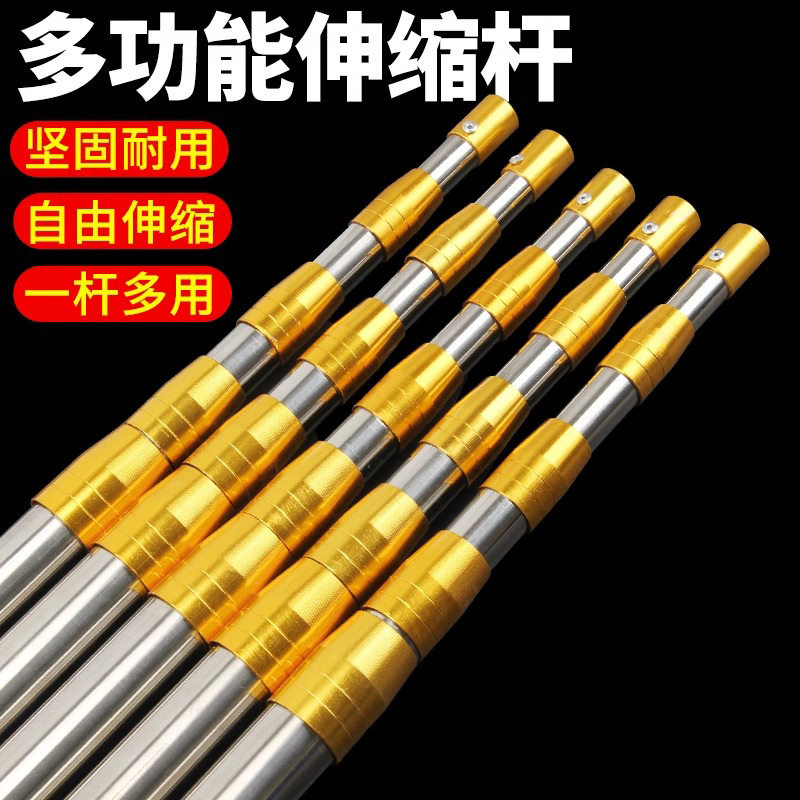 渔具加厚不锈钢抄网杆定位伸缩杆