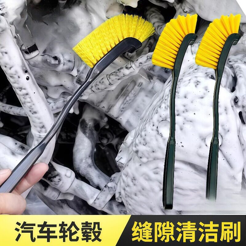 汽车摩托车长柄轮毂刷清洗工具于