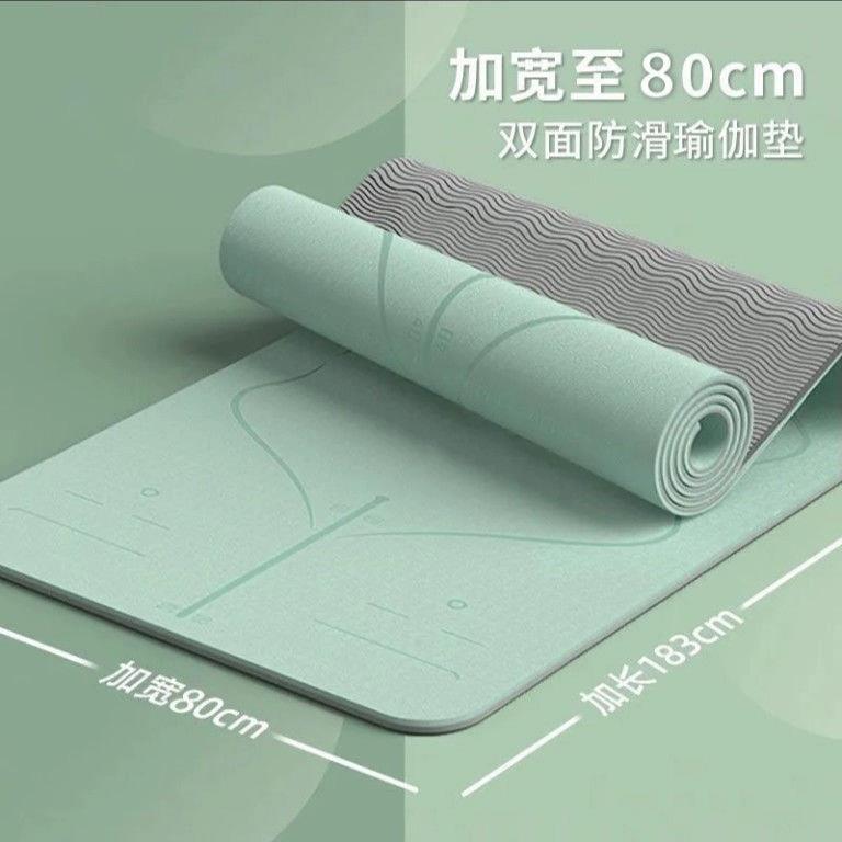 瑜伽垫防滑加厚家用跳操健身隔音