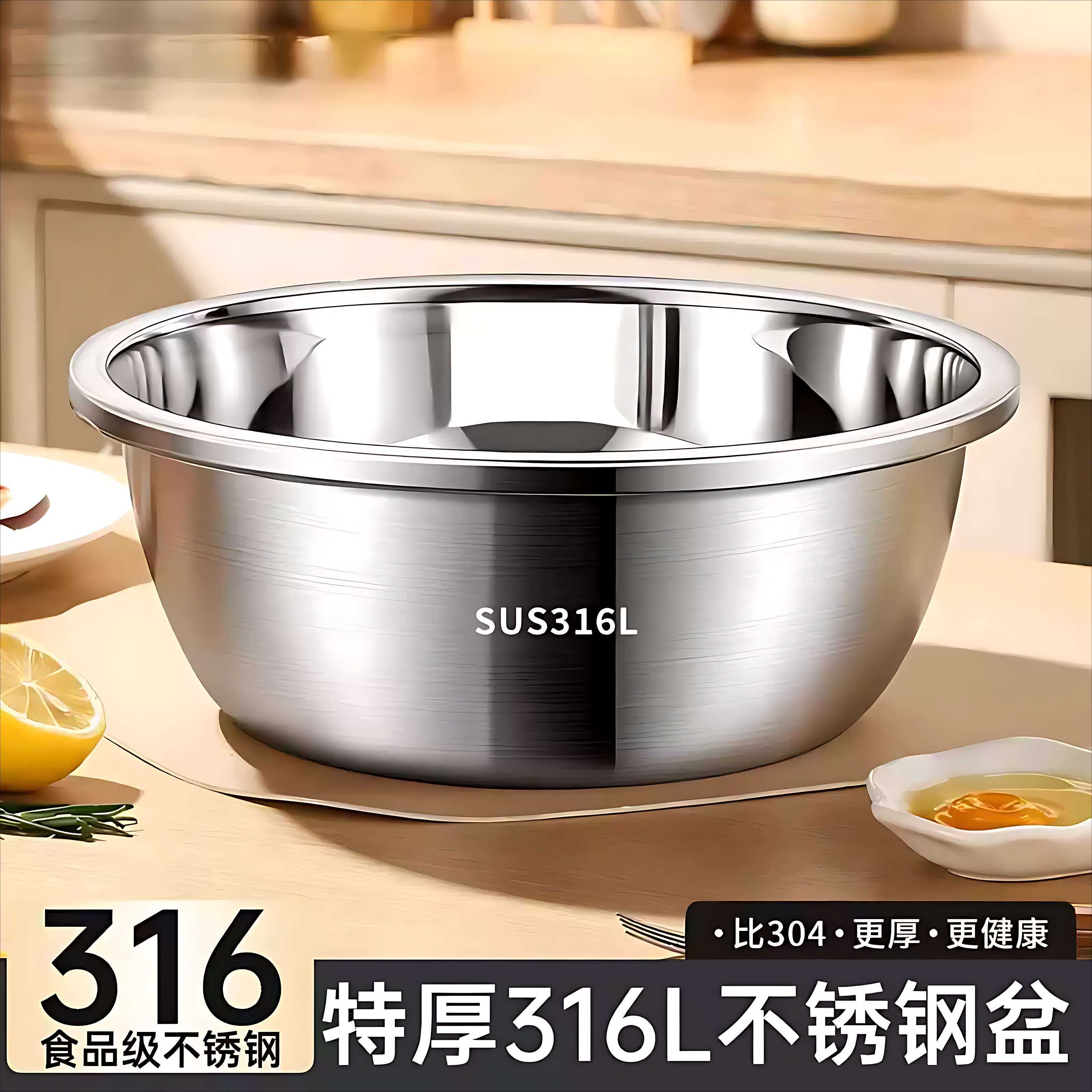 316食品不锈钢盆家用厨房加深洗菜盆打蛋盆和面汤盆特厚火锅盆