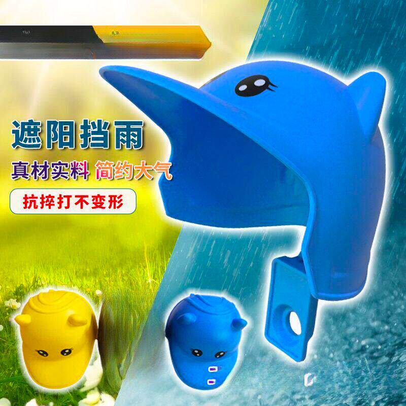 骑手专用防雨抗摔手机支架遮阳帽