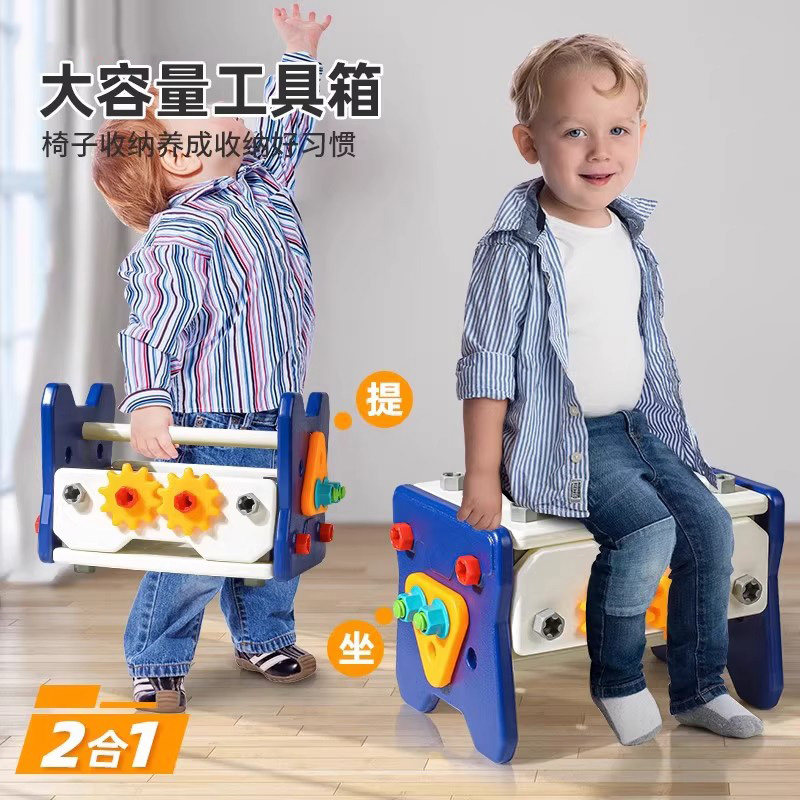 儿童益智修理工具箱拧螺丝+拆卸