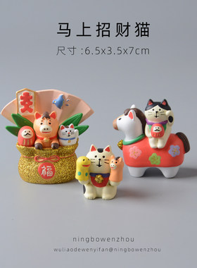马年招财猫摆件马上发财可爱祝福