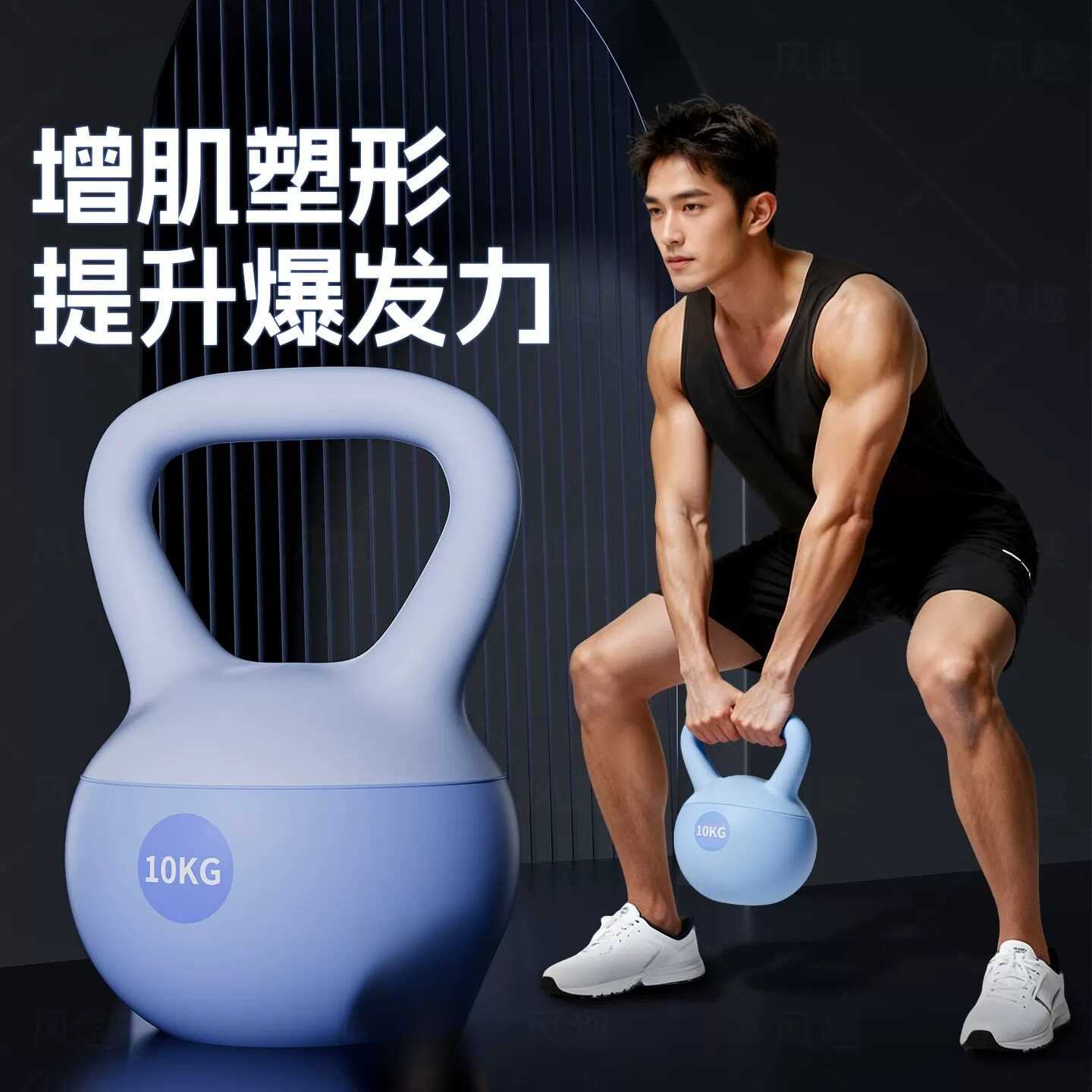 壶铃男士家用健身器材软体10kg