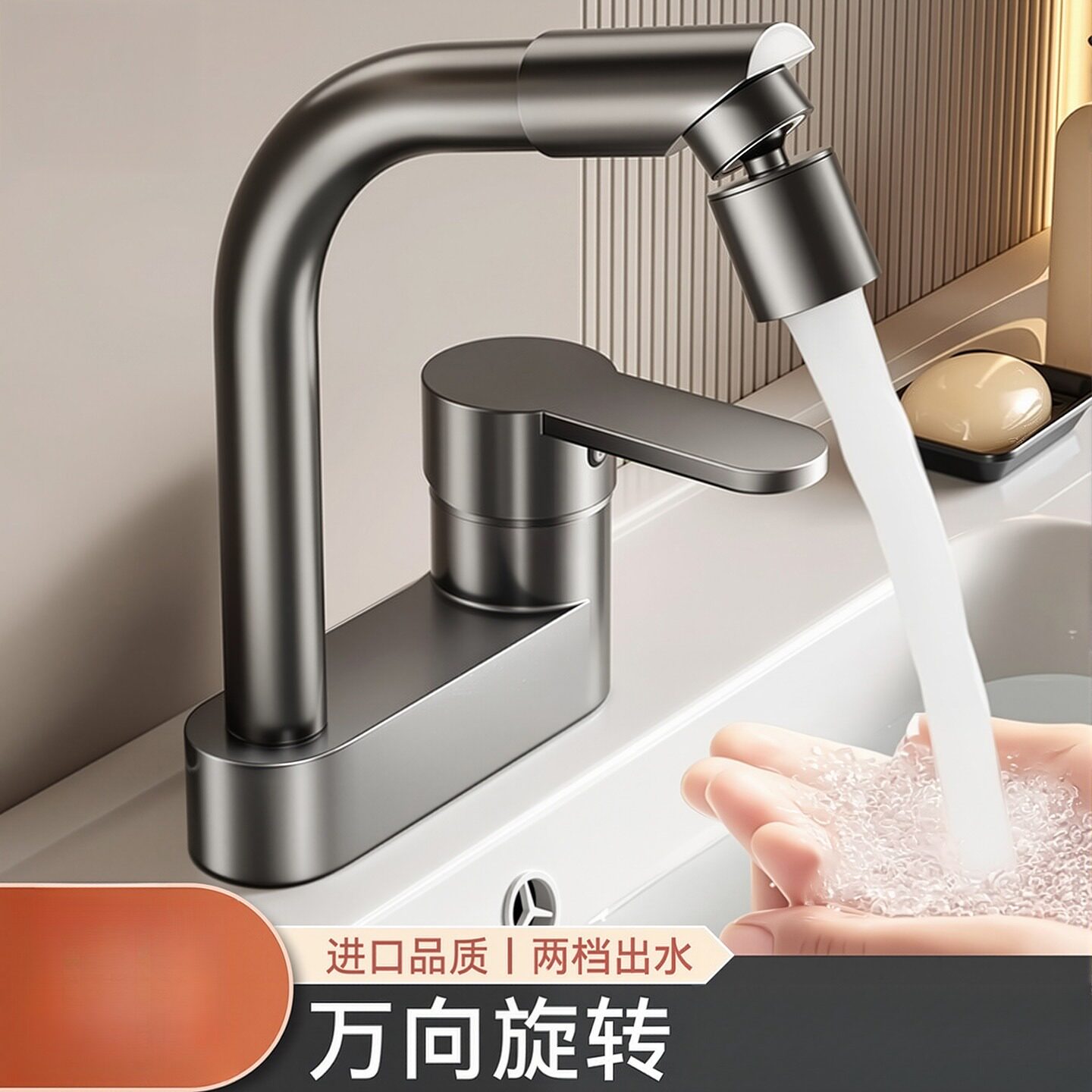 洗手盆水龙头冷热双孔三孔通用