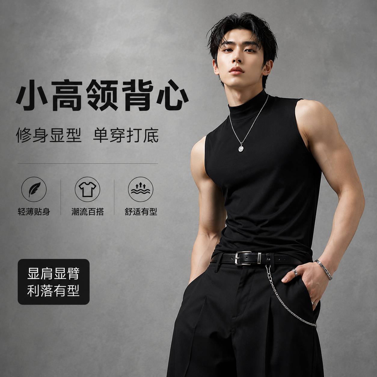 肌肉男健身训练服兄弟纯色透气