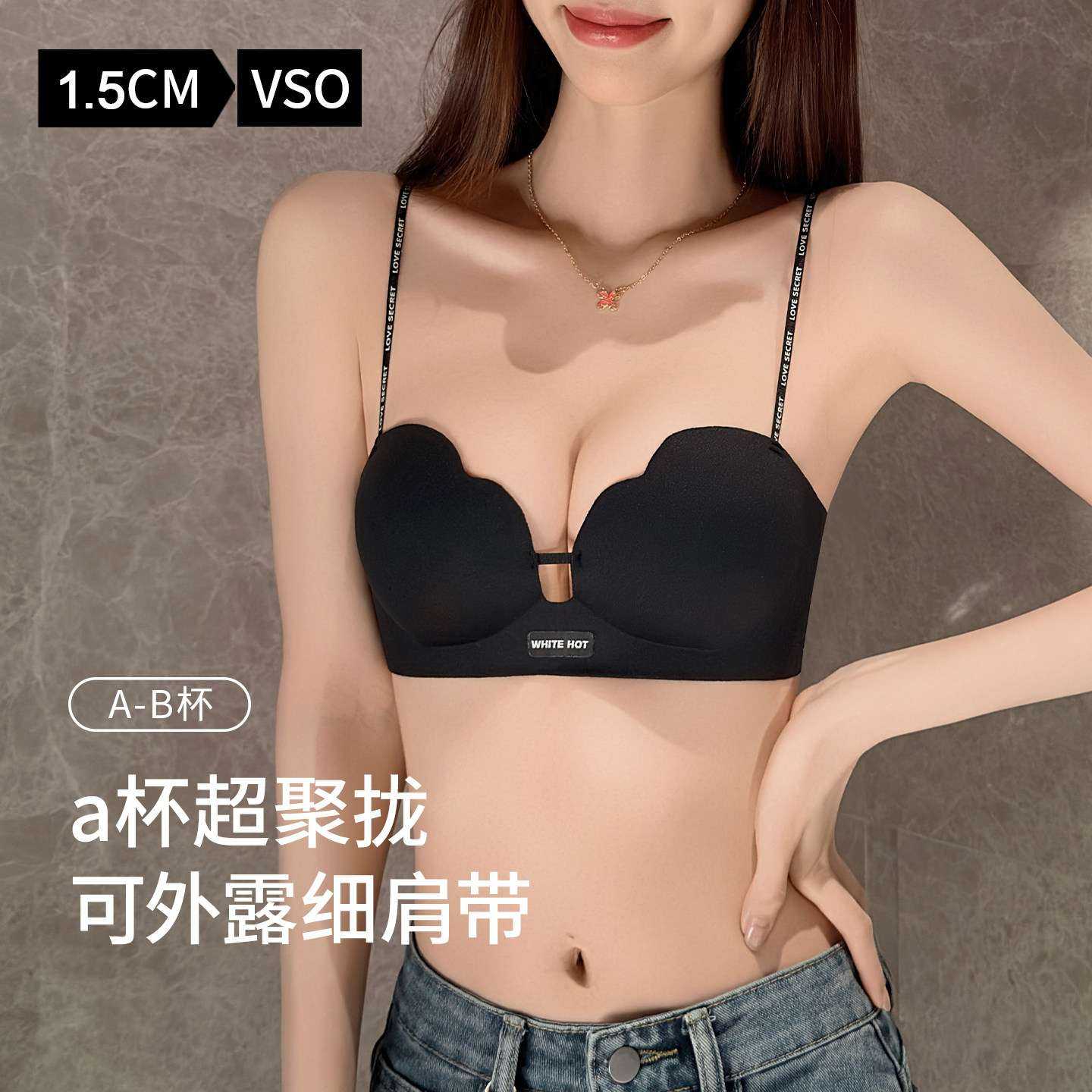 内衣女小胸聚拢显大无钢圈防下垂