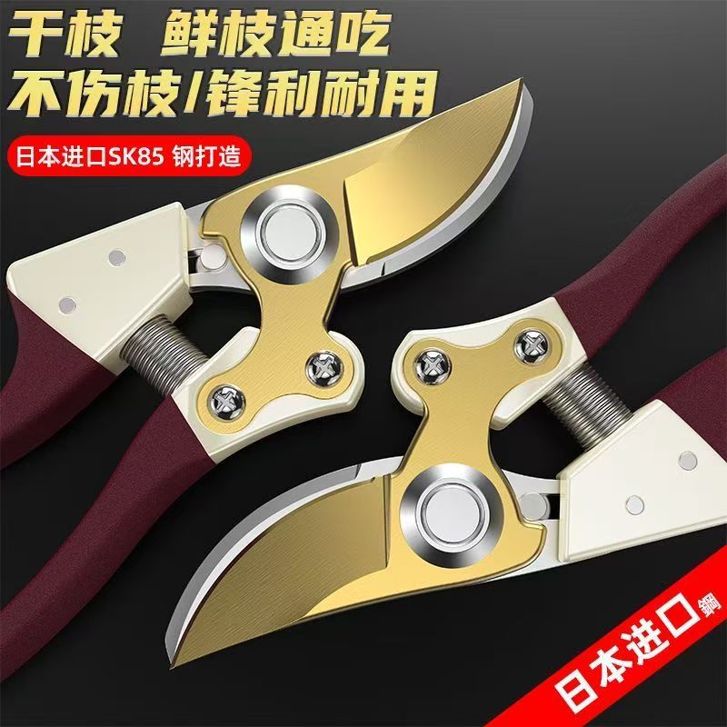 原装日本进口SK85粗枝剪强力园艺