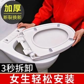 马桶盖通用型家用座便盖加厚坐便盖老式 UVO型马桶圈子厕所板配件