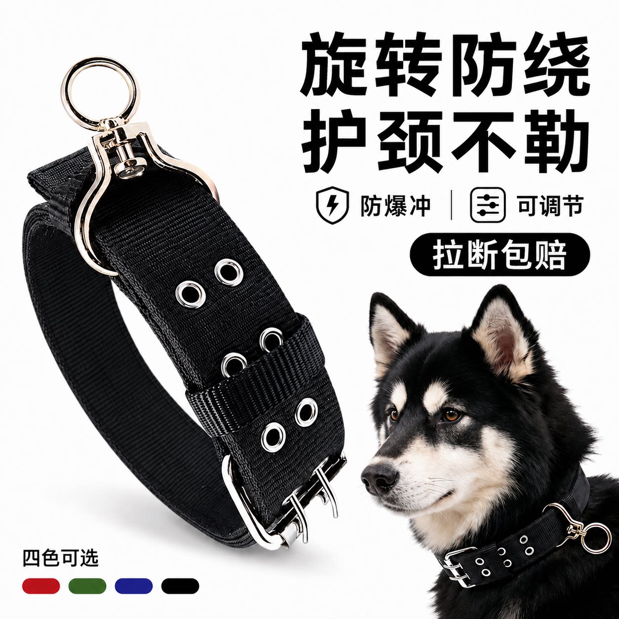 大中小型犬专用可调节加厚护颈