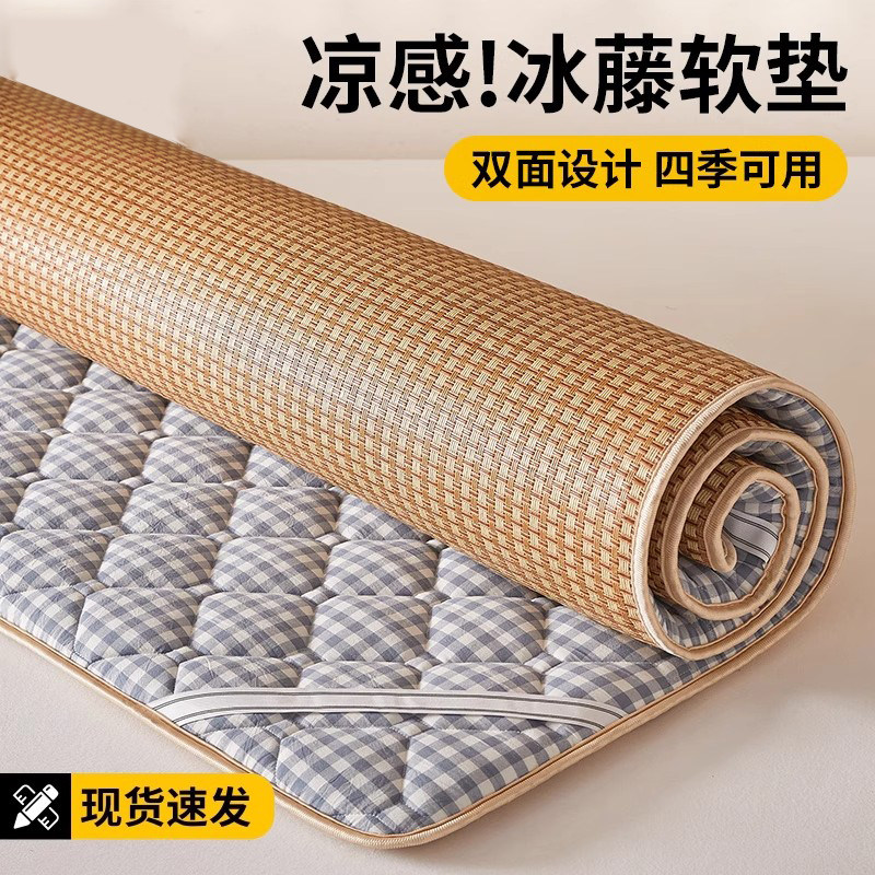 夏天凉席垫子软垫藤席双面席家用