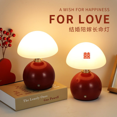 结婚长明灯台灯喜灯陪嫁一对