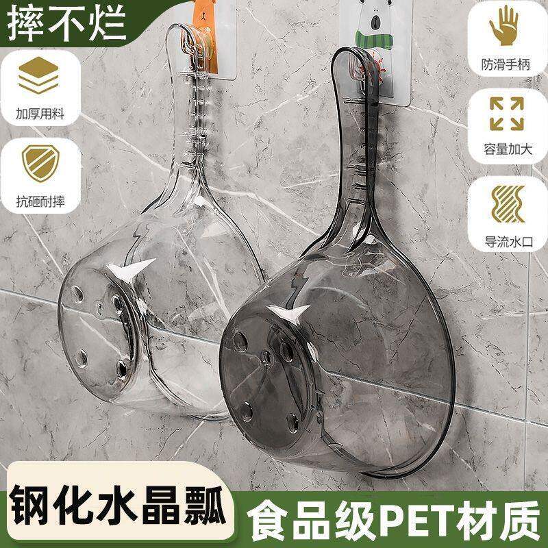 摔不破加厚抗砸长柄塑料大号透明
