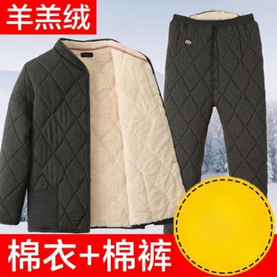 棉衣棉裤 中老年男士 驼绒棉袄羊羔绒保暖套装 爸爸棉衣加绒加厚冬季