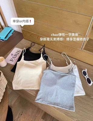 5.5可可【可可定制】高品质 莫代尔美背 K#K A#C