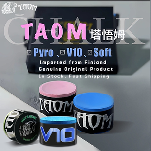 Authentic TAOM Professional Chalk for pool and snooker