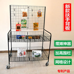 带扶手带背板折叠摆摊小推车带背板促销花车货架可折叠可移动