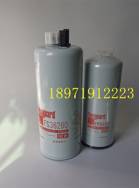 上海弗列加FS36260油水分离器FF5687原厂正品柴油滤清器滤芯配件