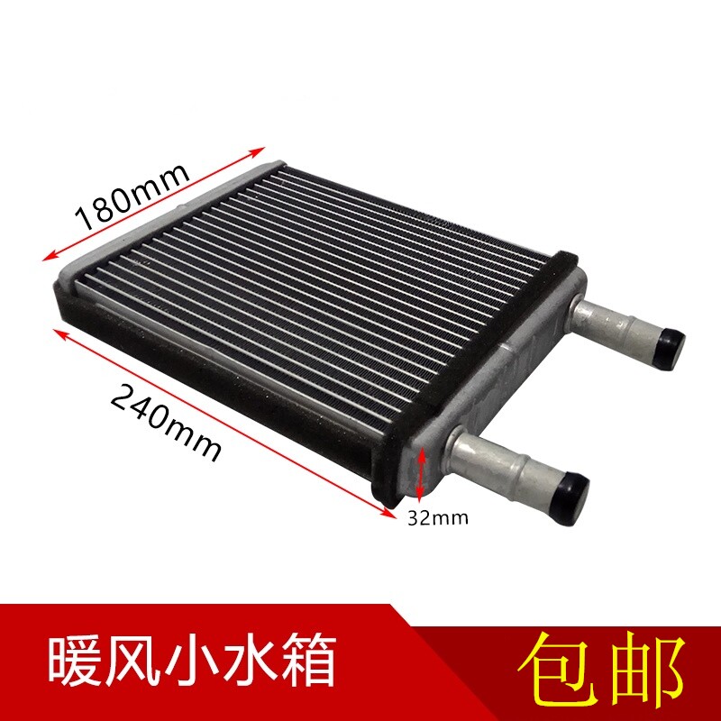 东风天龙暖风水箱天锦暖风芯子大力神暖风散热器货车空调铝小水箱