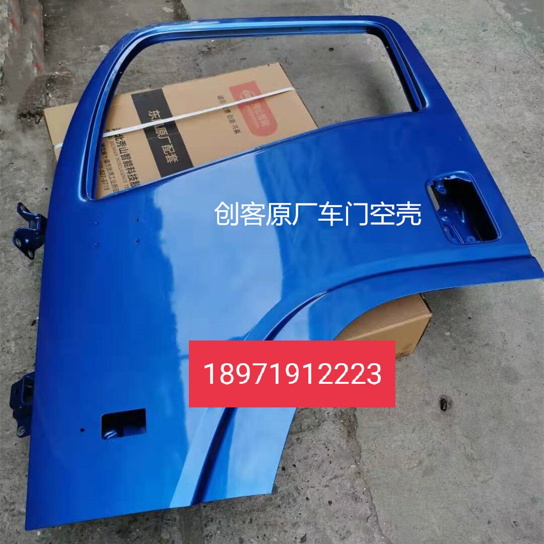 原厂三环创客车门总成三环十通车门空壳车门合页铁保险杠大灯配件