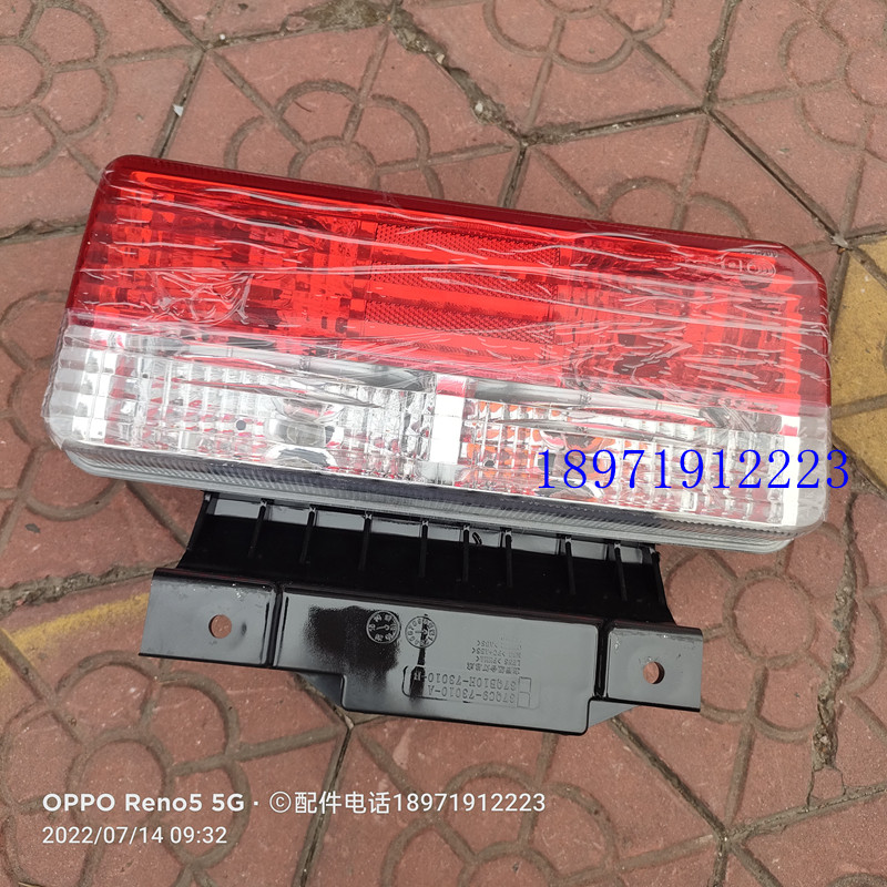 东风途逸T15后尾灯总成原厂