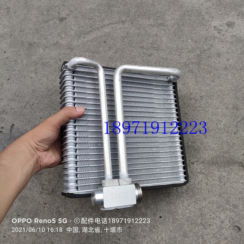 陕汽轩德三环昊龙蒸发冷凝器原厂