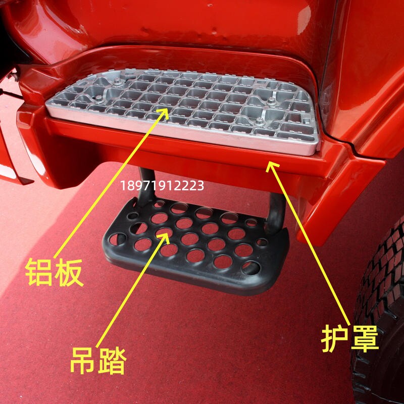 东风华神F5踏板护罩脚踏板原厂