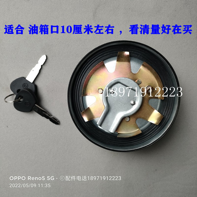 三环创客油箱盖子测试推荐