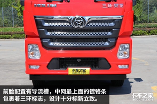 三环昊龙T5大灯保险杠雾灯三环货车配件T5前护杠防雾灯前大灯总成