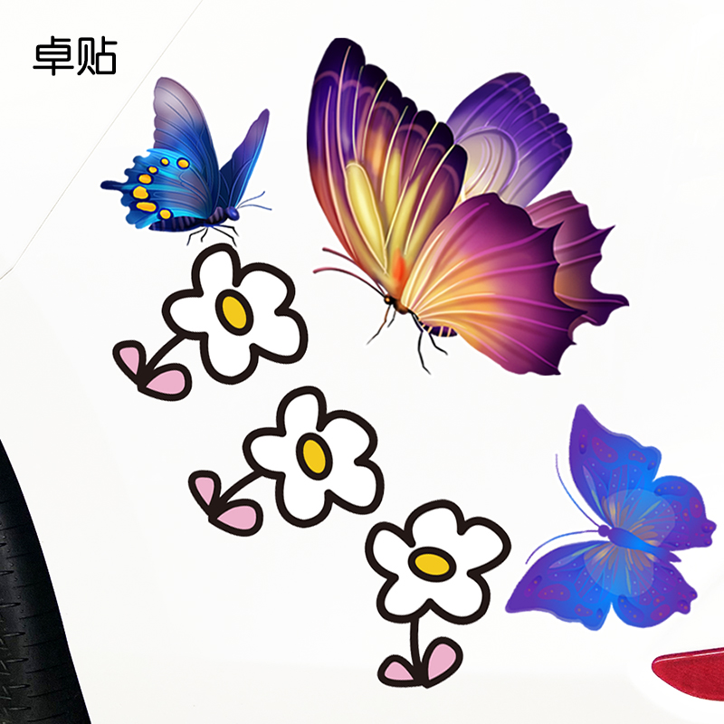 汽车贴纸划痕遮挡个性蝴蝶