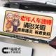老年人车速慢请多关照创意老人开车警示车贴反光磁性车身贴纸