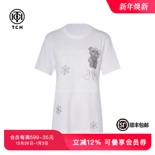 TCH轻奢烫钻工艺时尚 休闲百搭气质蕾丝T恤女T75B10E1021私服tch