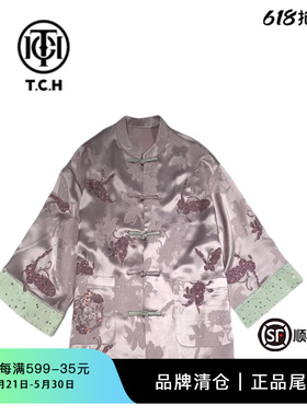 TCH年夏季新款新中式系列春秋新款紫色外套开衫女T72B27E9012