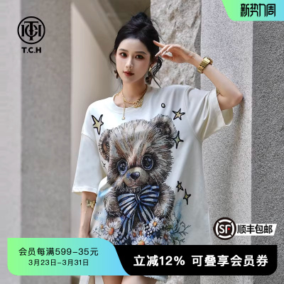 TCH轻奢重工烫钻时尚休闲卡通宽松圆领短袖T恤女夏季T75B10E9022