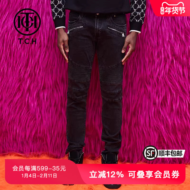 TCH轻奢潮牌大C时尚春秋新款男女黑色直筒长裤T69A208027,男装,牛仔裤,淘宝优惠券,粉丝福利购,淘宝优惠卷