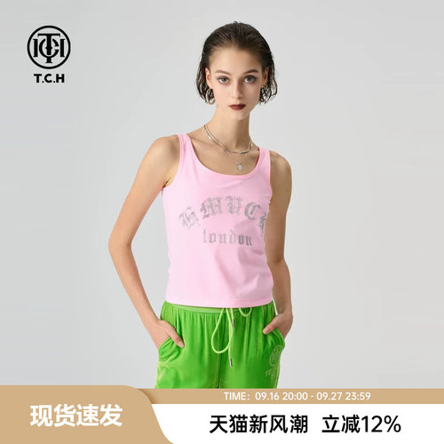 字母烫钻百搭无袖粉色吊带背心