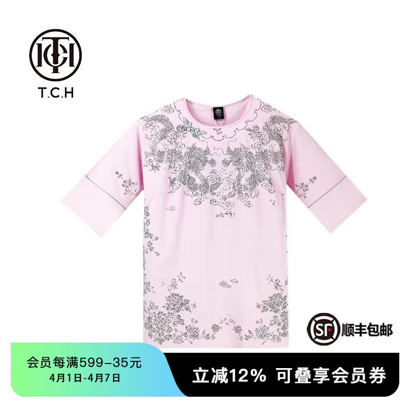 TCH潮牌新中式夏款气质时尚重工烫钻连衣裙T72B30E6019
