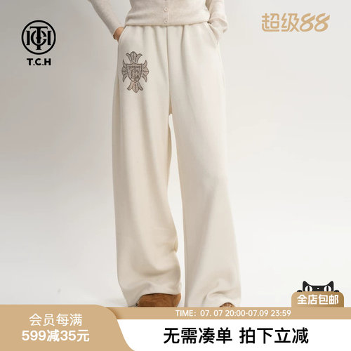 TCH慵懒风烫钻垂感宽松直筒裤
