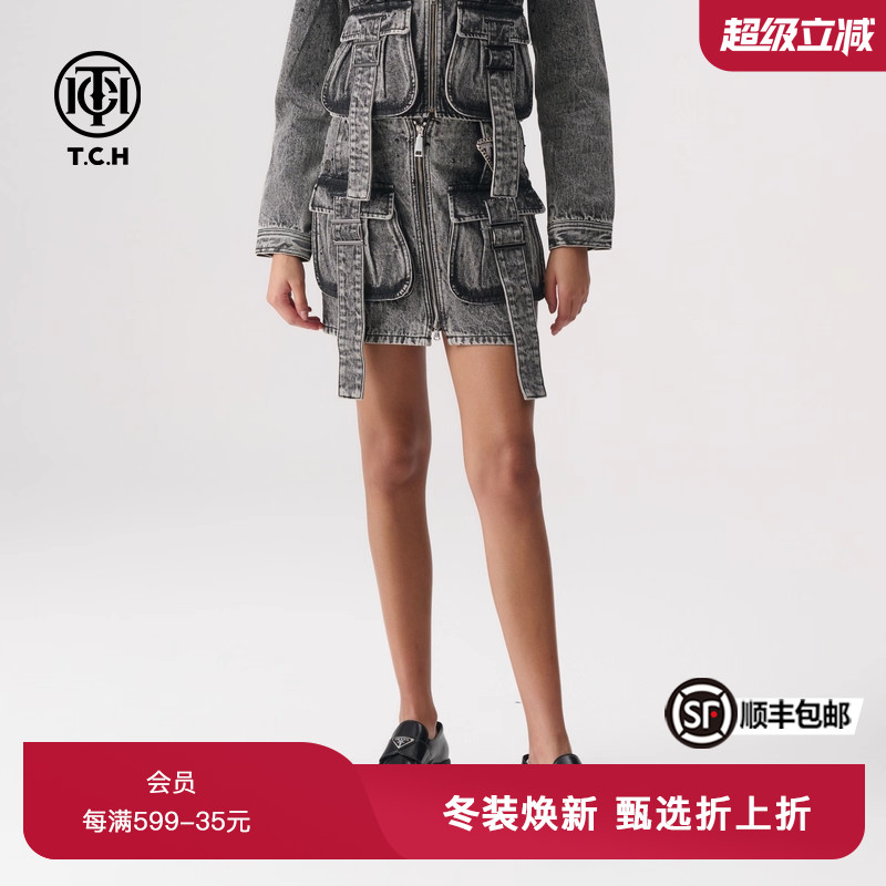 TCH轻奢春秋新款时尚复古牛仔半裙工装个性短裙T72B228010