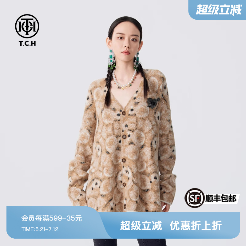 TCH宽松休闲慵懒风毛衣女2024冬季新款气质烫钻V领针织开衫外套