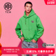 个性 TCH轻奢潮牌春秋新款 时尚 休闲绿色连帽卫衣T69C126009