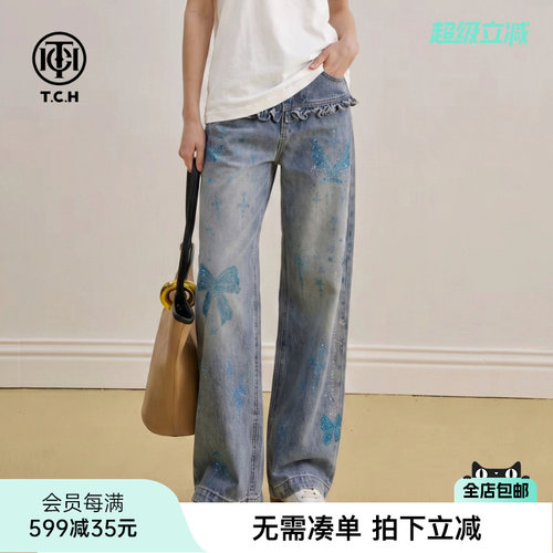 TCH烫钻蝴蝶结高腰牛仔裤女2026春夏新款甜妹设计感木耳边阔腿裤